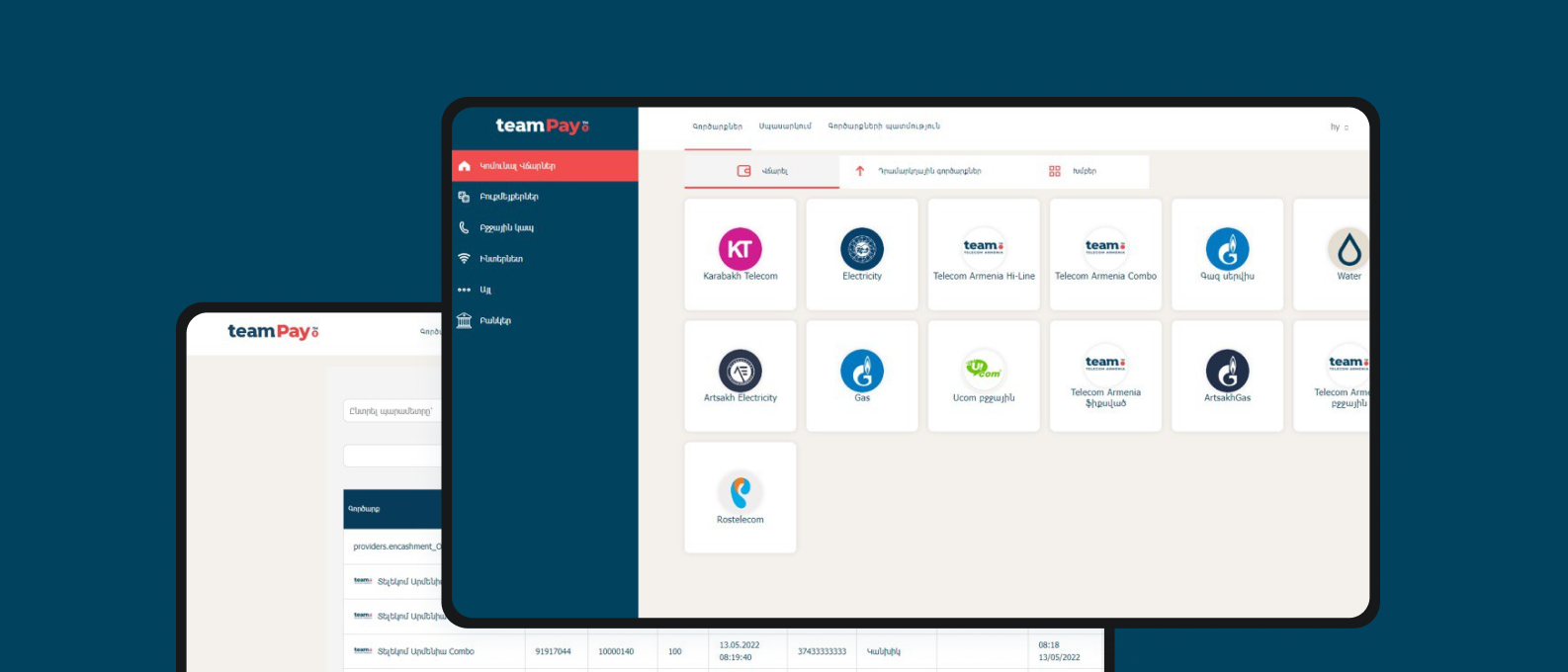 Core Payment System