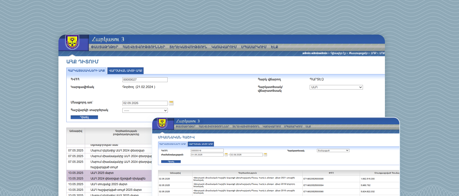 Personal Account Card System